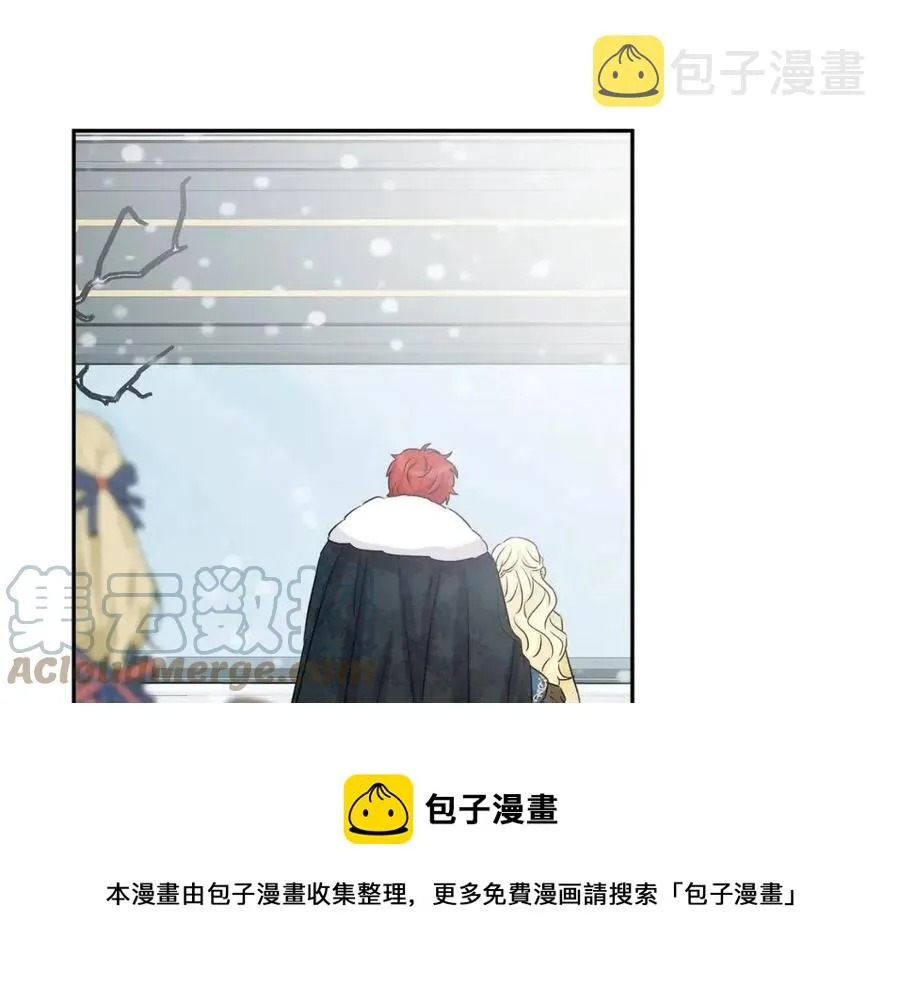 第79话 二人世界 第97页