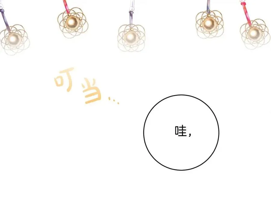 第79话 二人世界 第102页