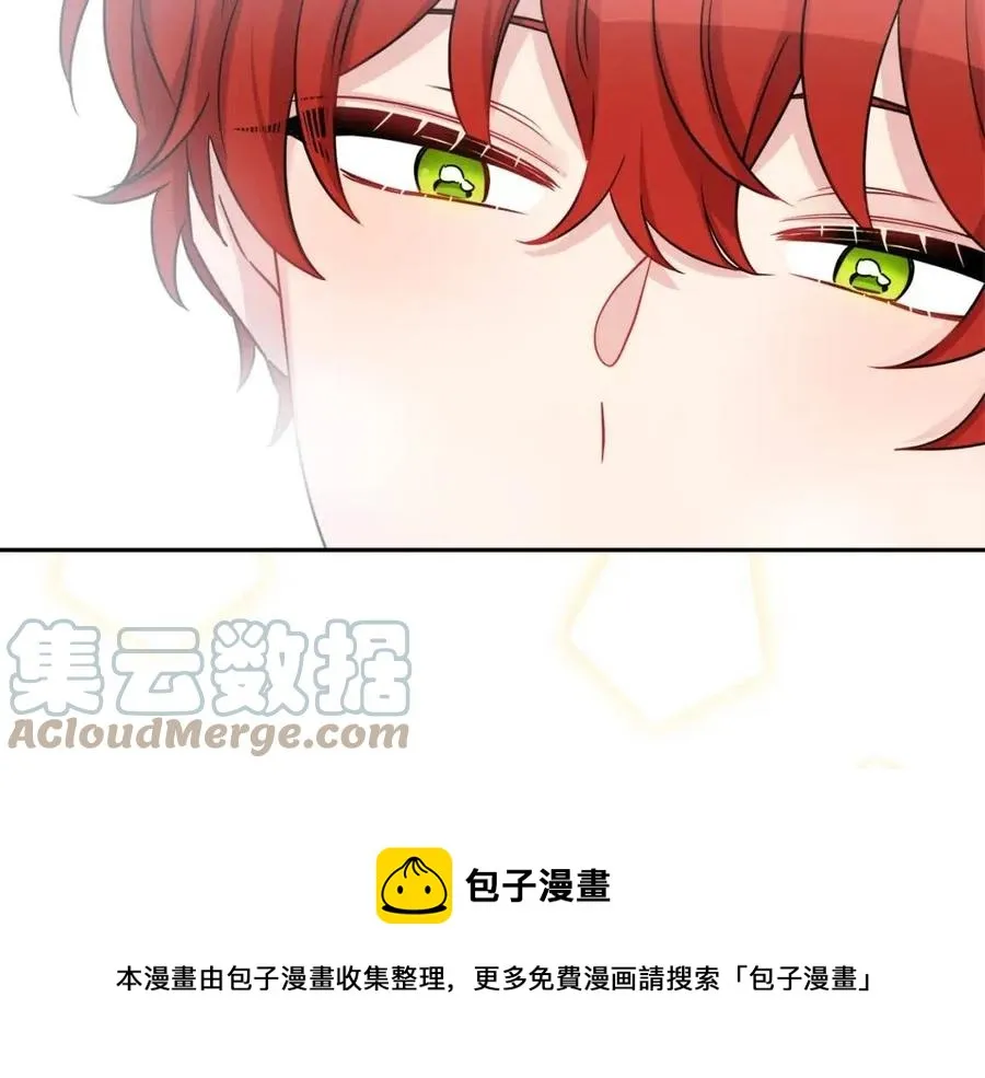 第79话 二人世界 第113页