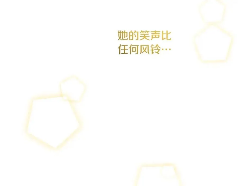 第79话 二人世界 第114页