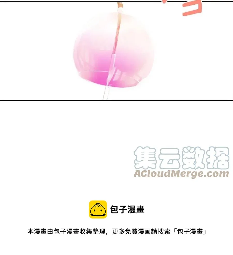 第79话 二人世界 第117页