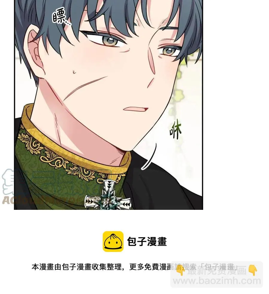第79话 二人世界 第125页