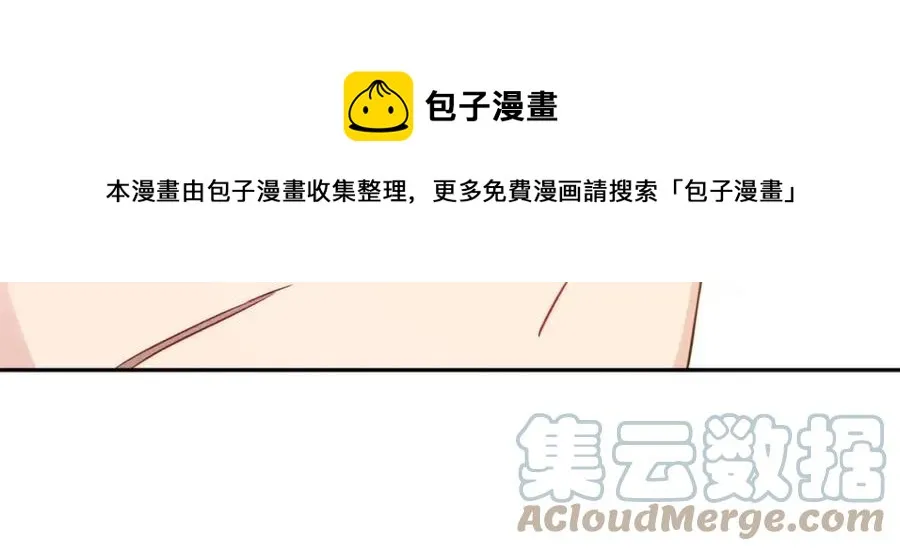 第79话 二人世界 第133页