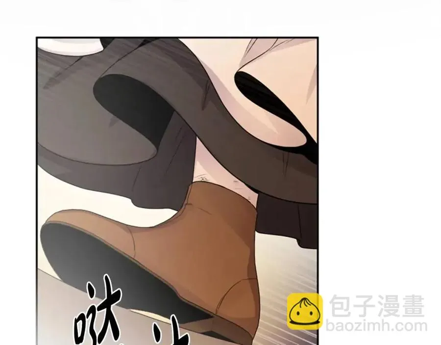 第78话 大婚 第22页