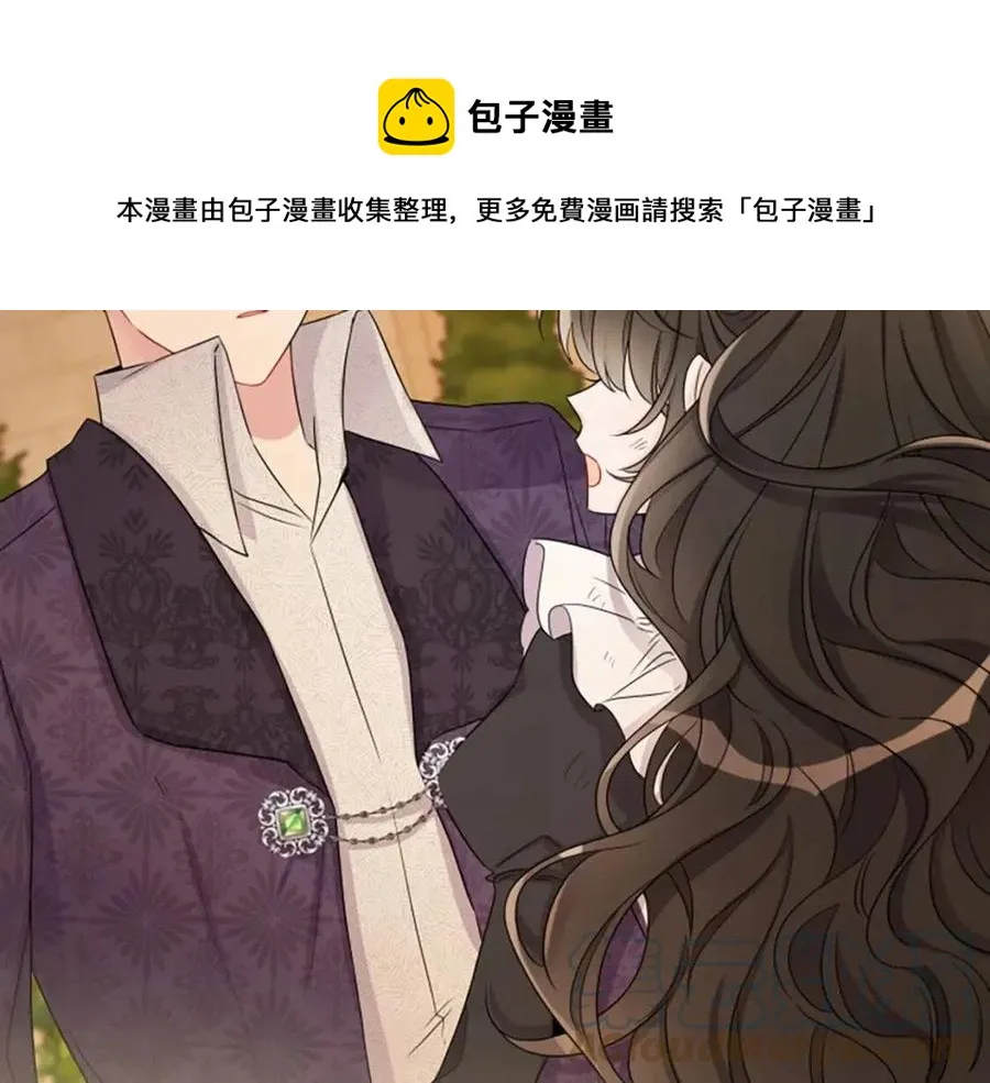 第78话 大婚 第25页
