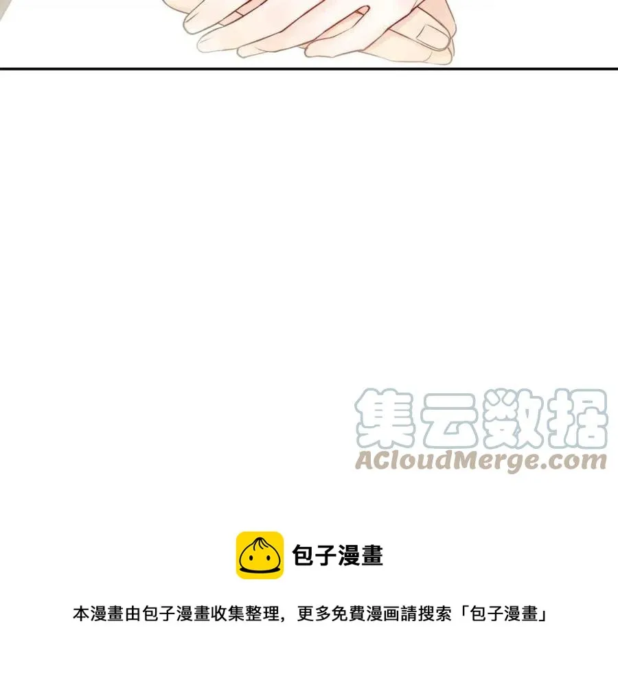 第78话 大婚 第33页