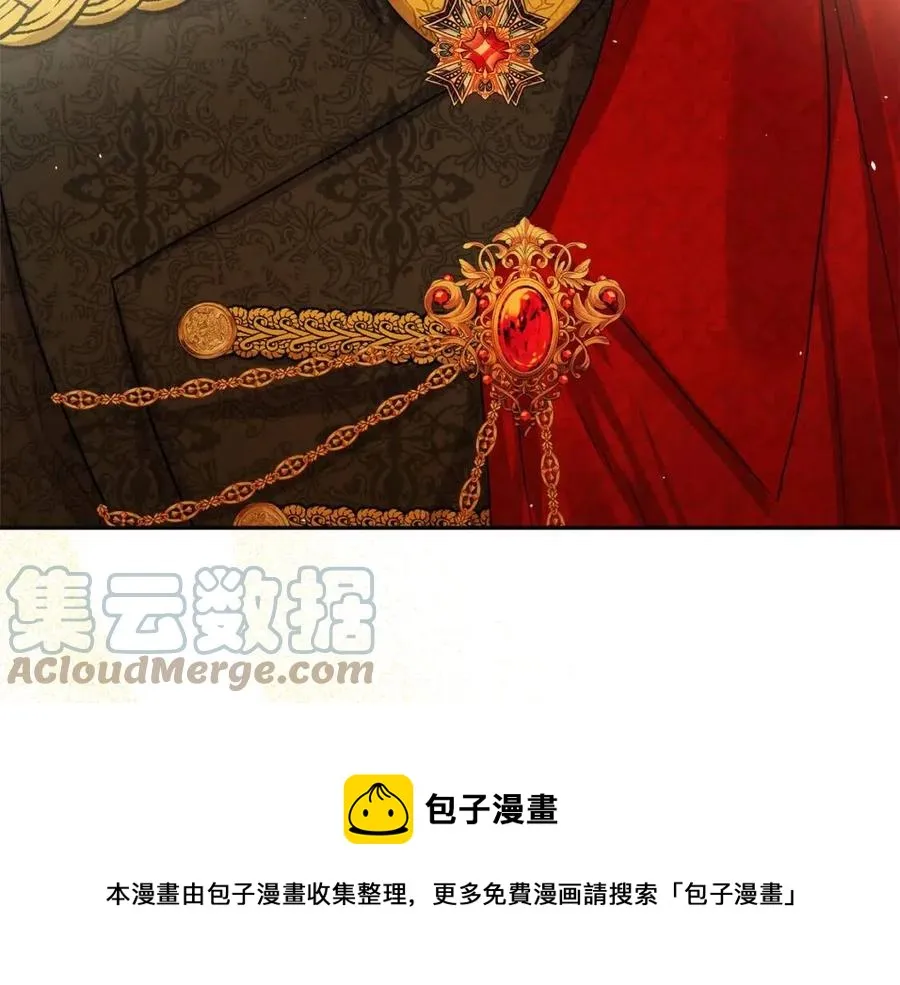 第78话 大婚 第49页