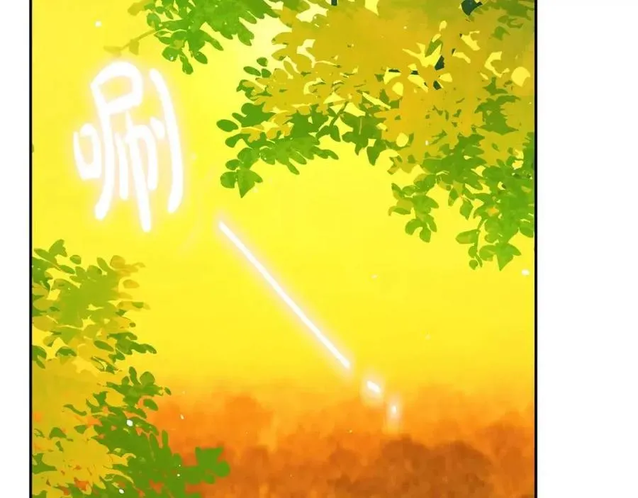 第78话 大婚 第64页