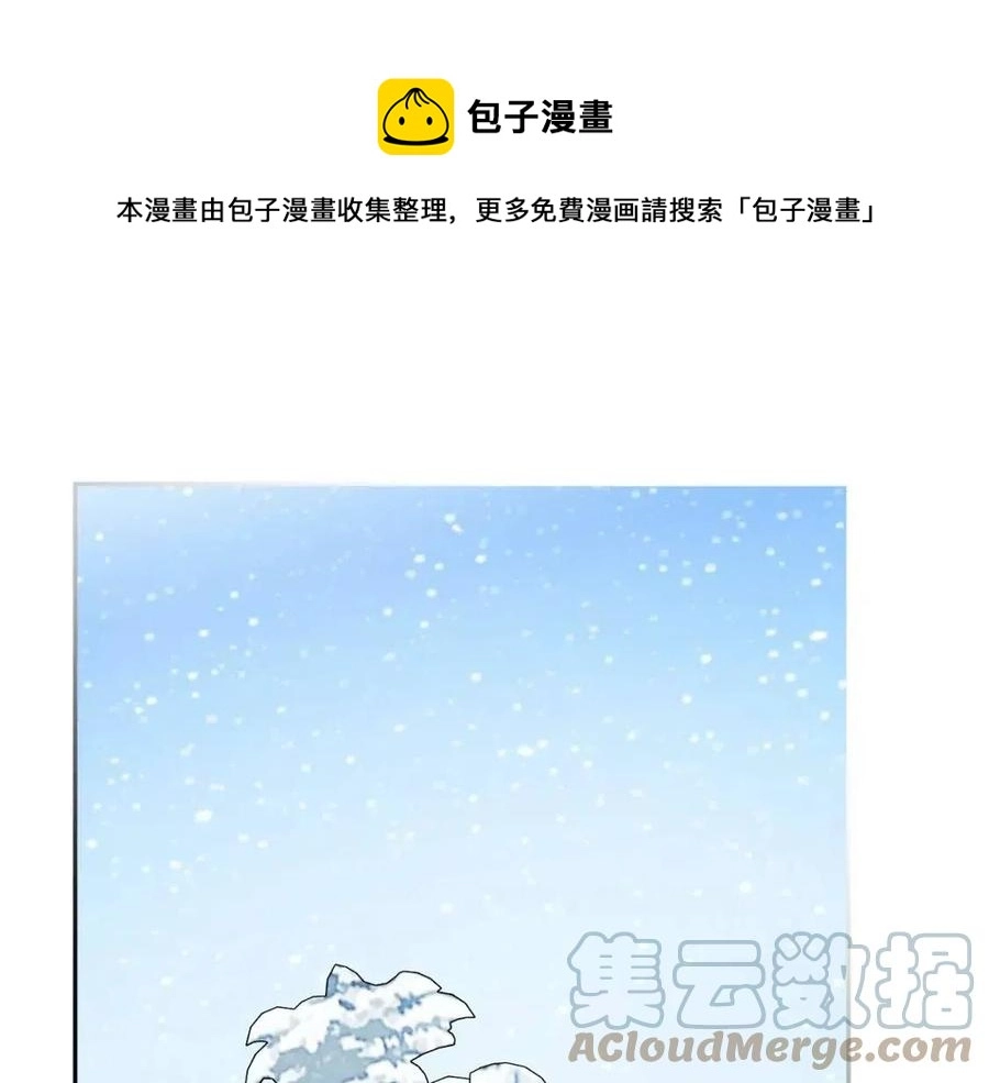 第78话 大婚 第73页