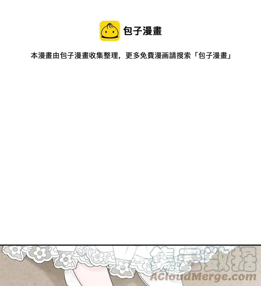 第78话 大婚 第77页