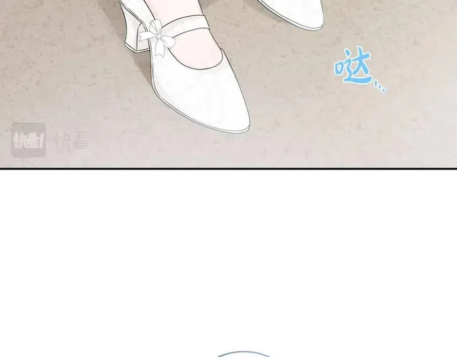 第78话 大婚 第78页