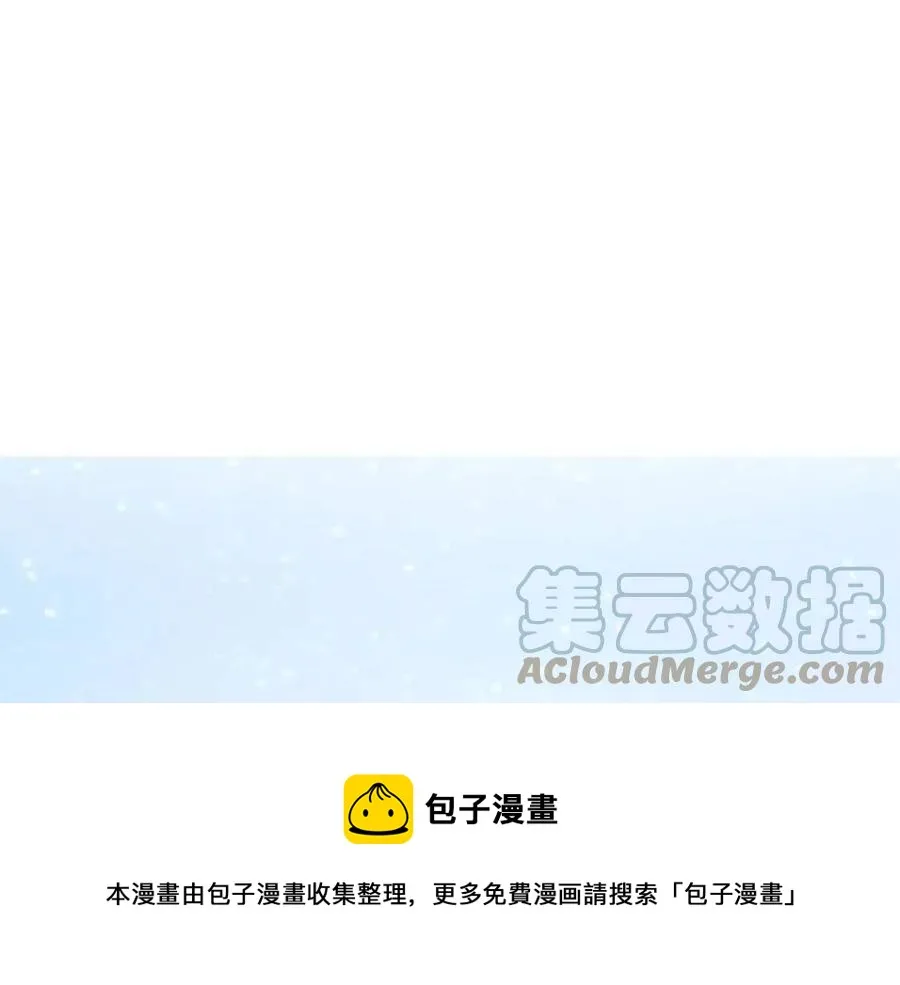 第78话 大婚 第81页