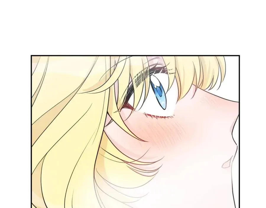 第78话 大婚 第84页