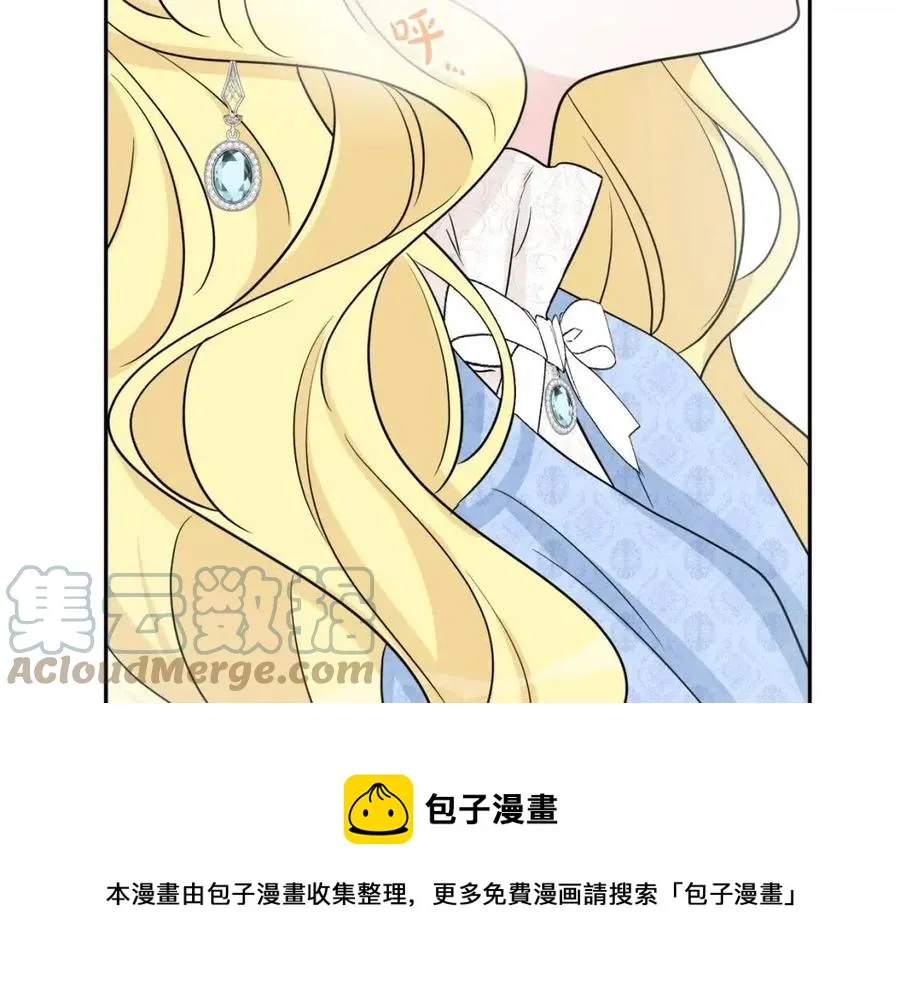 第78话 大婚 第85页