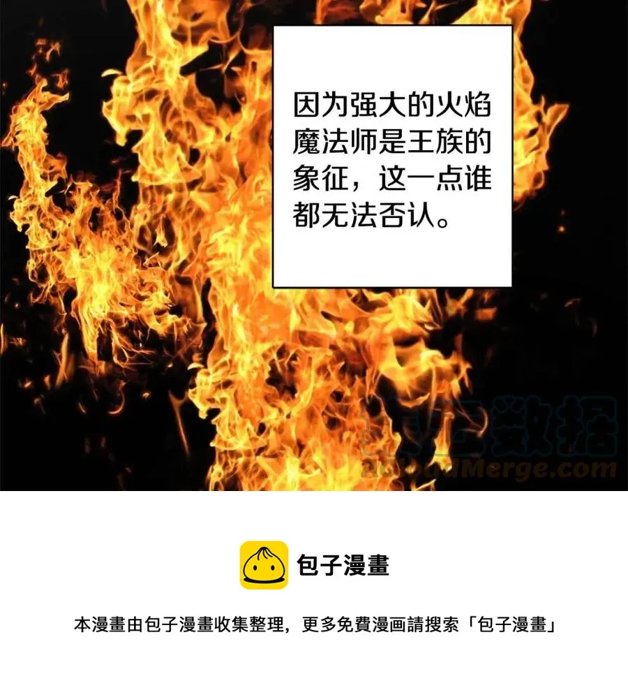 第78话 大婚 第101页