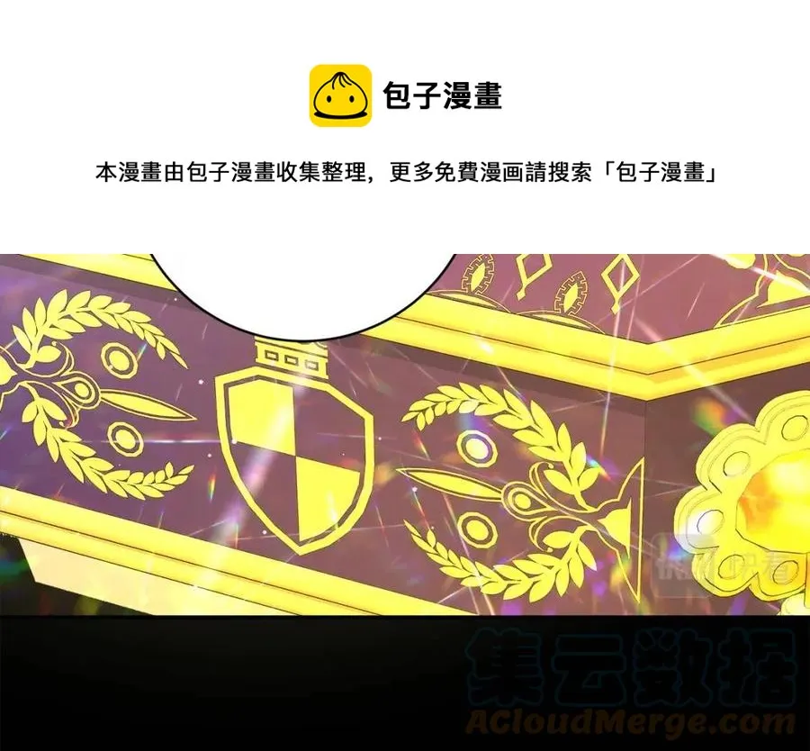 第78话 大婚 第121页