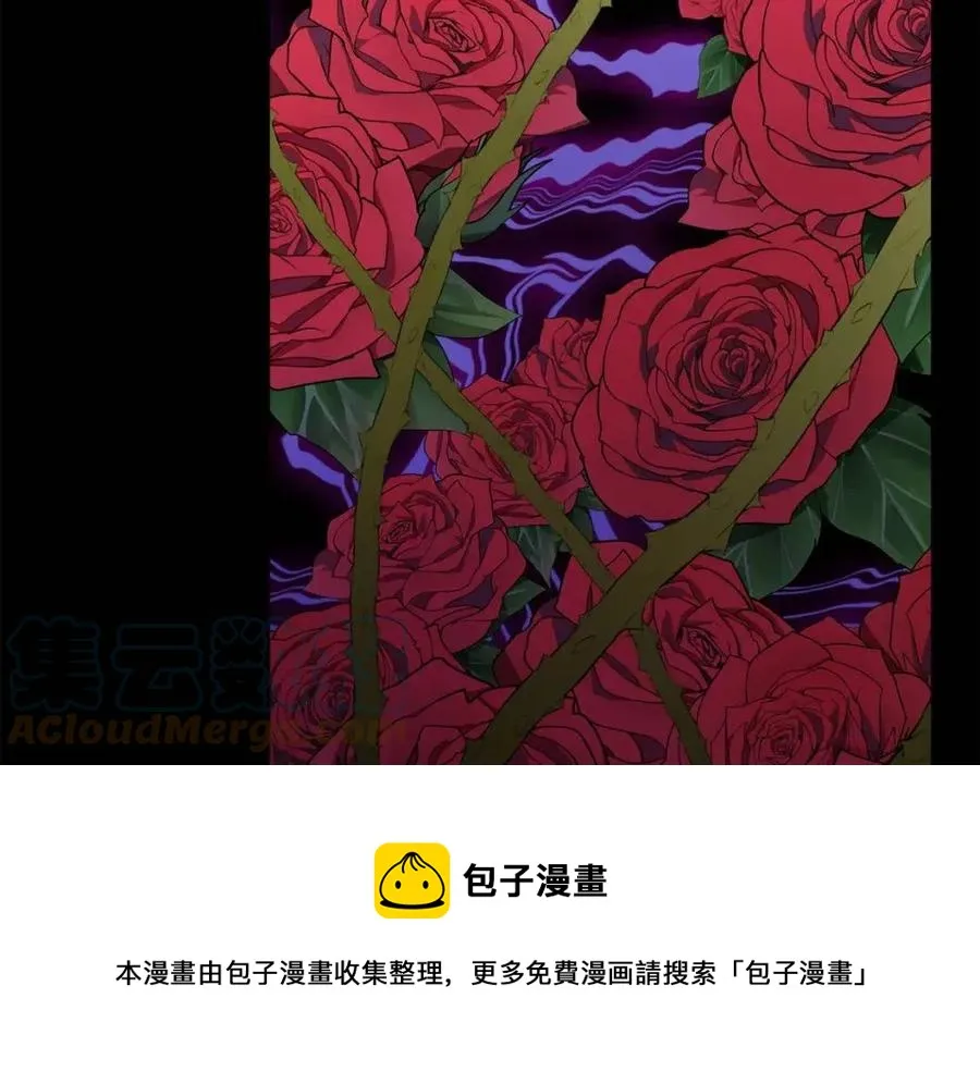 第78话 大婚 第125页