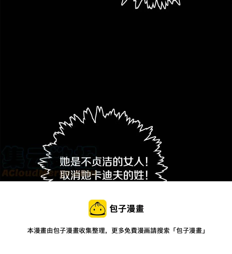 第78话 大婚 第129页