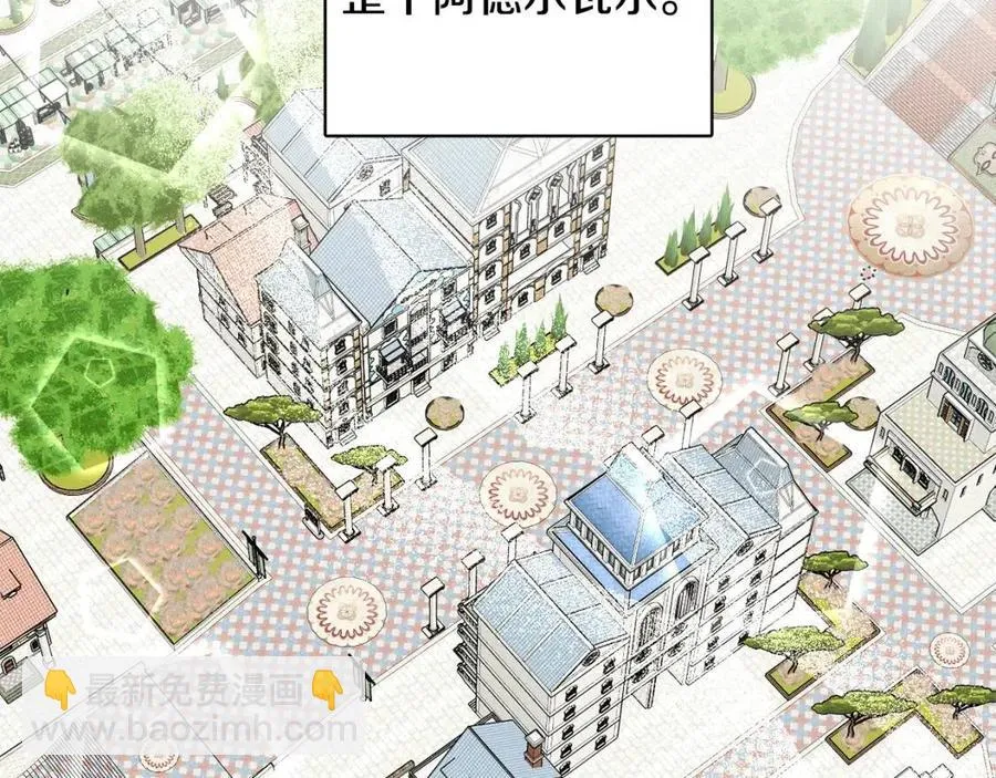 第78话 大婚 第139页