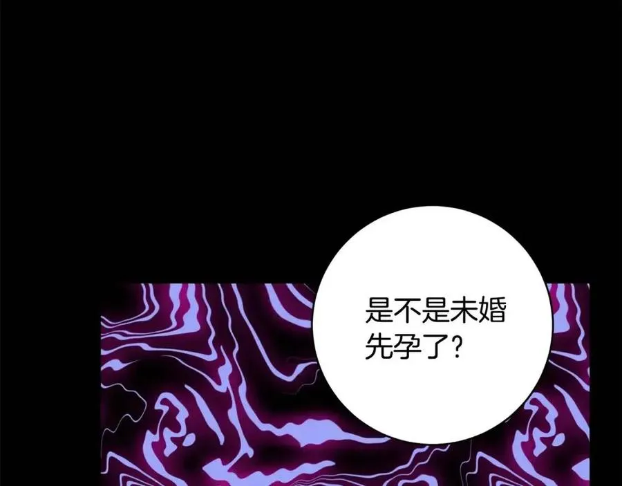 第78话 大婚 第163页