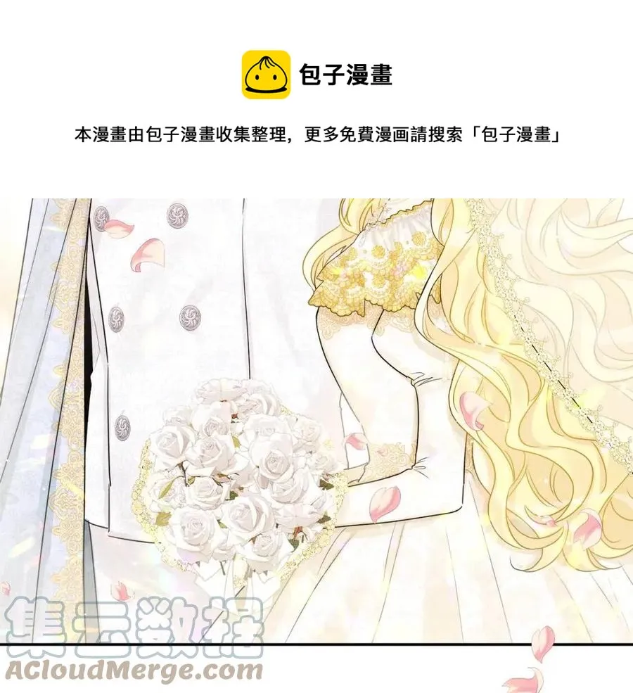 第78话 大婚 第169页