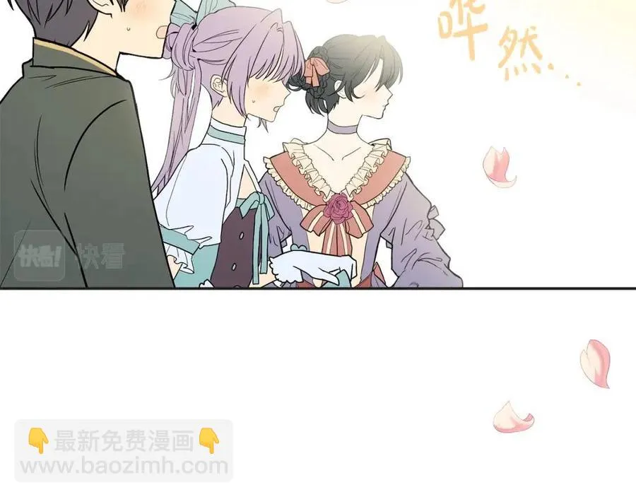 第78话 大婚 第172页