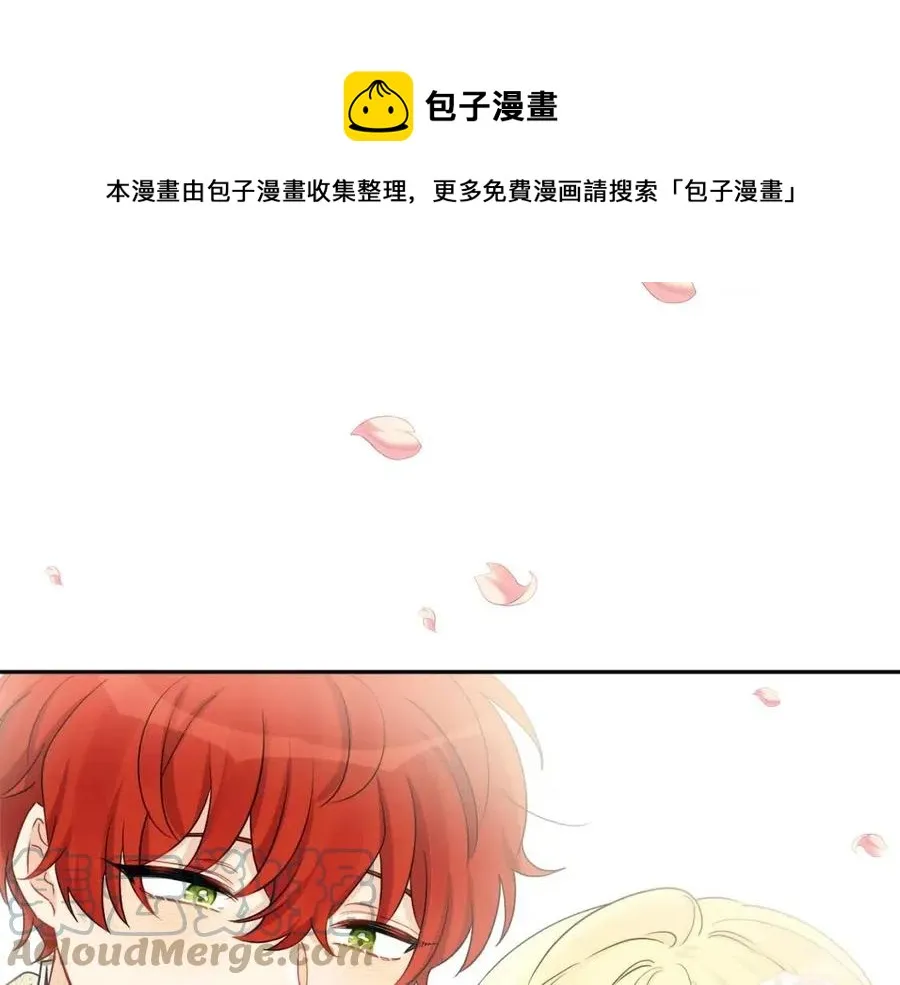 第78话 大婚 第181页