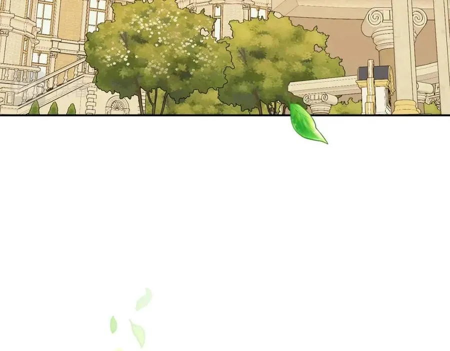 第77话 亲兄弟 第3页