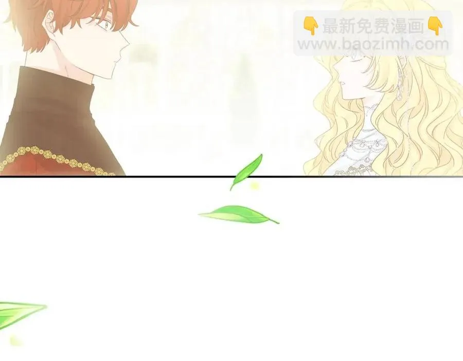 第77话 亲兄弟 第6页