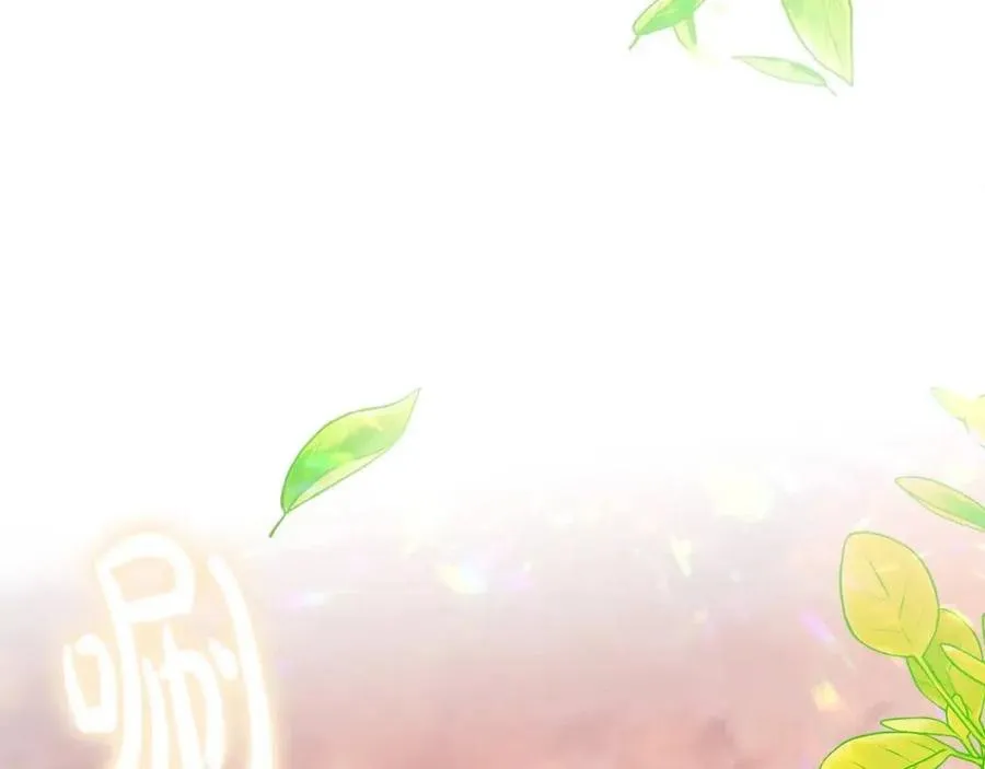 第77话 亲兄弟 第8页