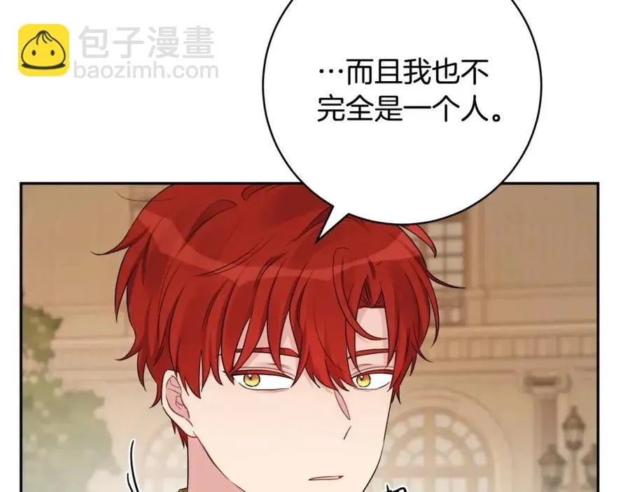 第77话 亲兄弟 第20页