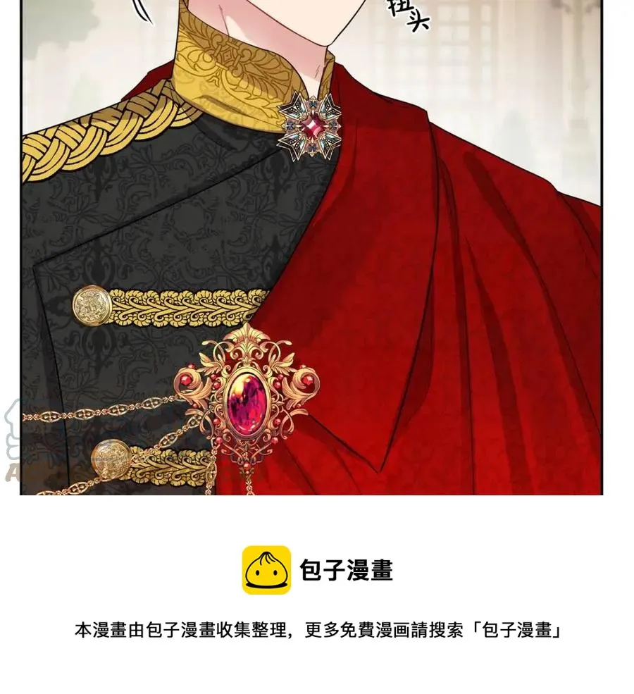 第77话 亲兄弟 第21页