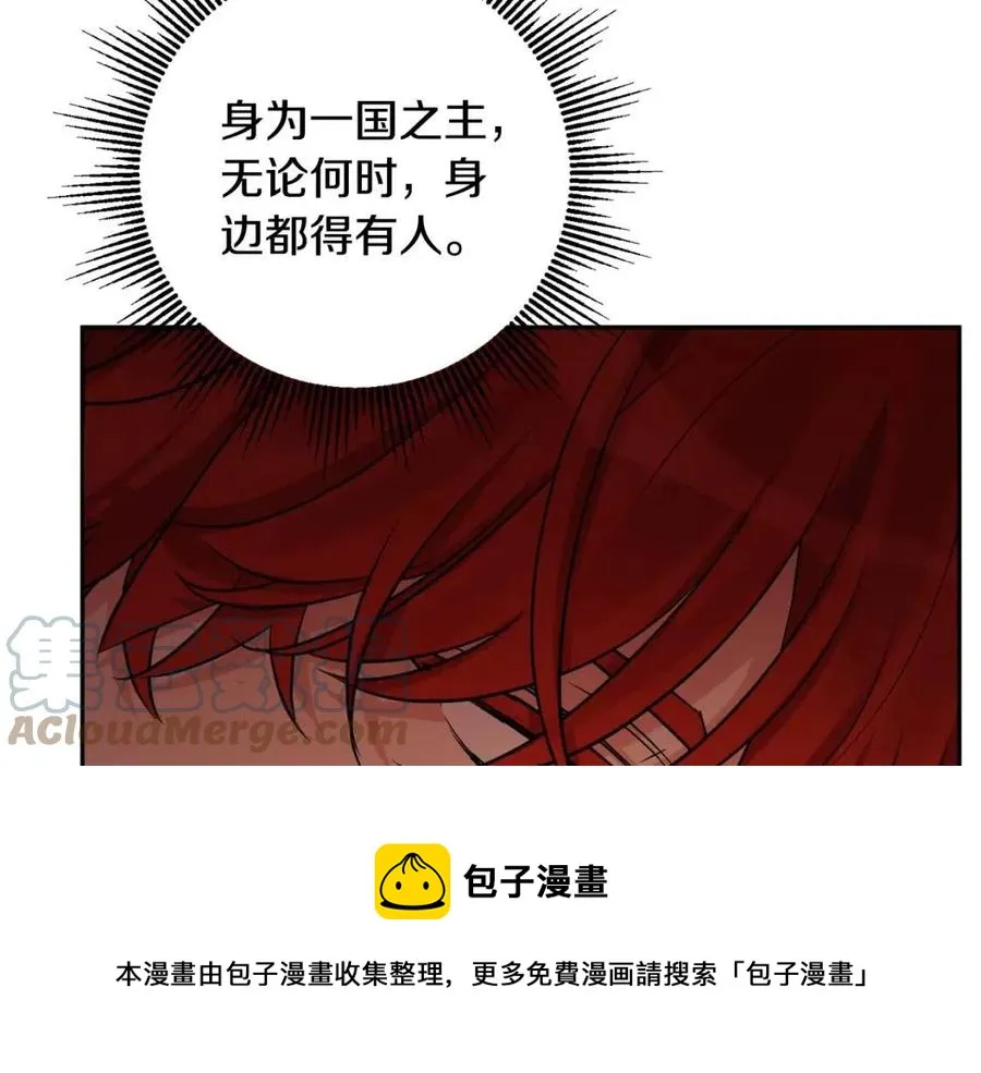 第77话 亲兄弟 第25页