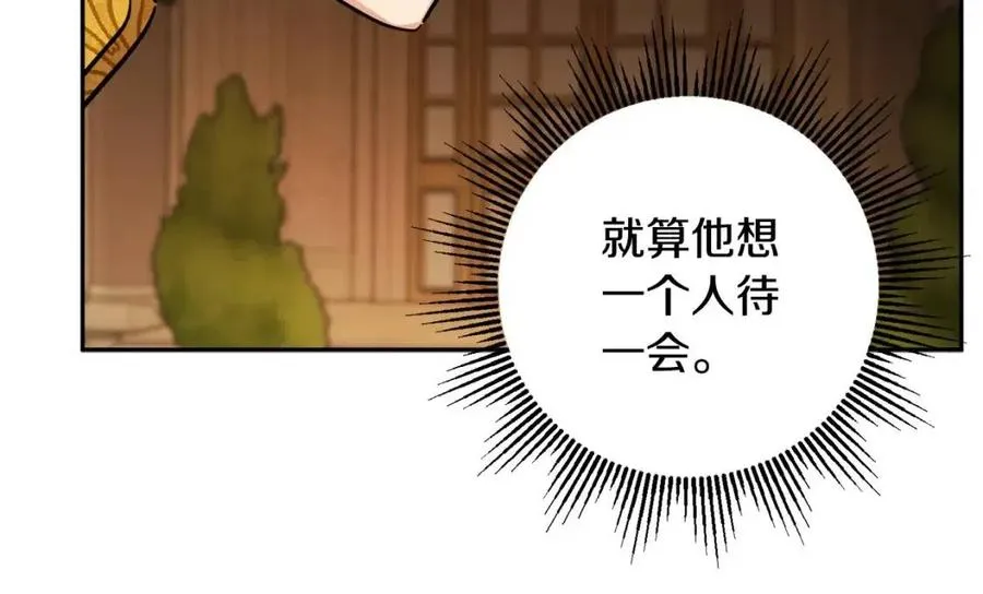 第77话 亲兄弟 第27页