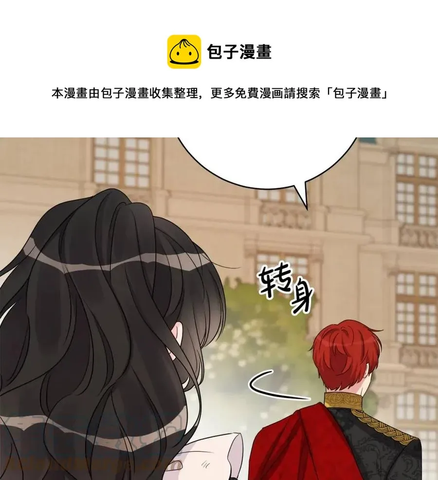 第77话 亲兄弟 第37页