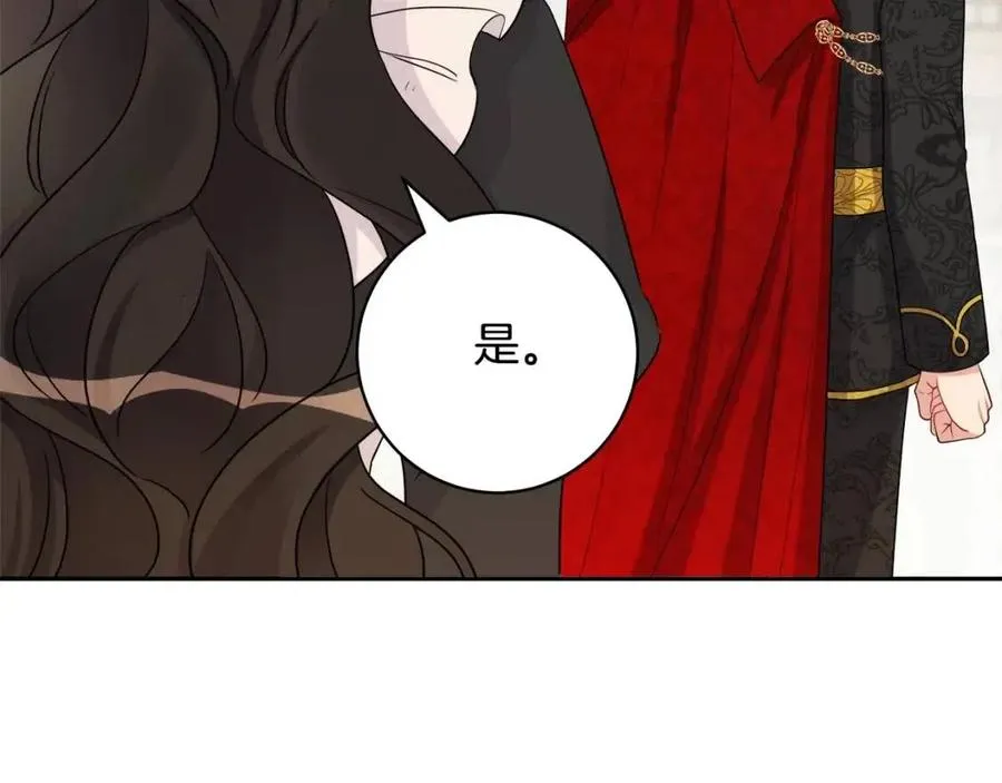 第77话 亲兄弟 第38页