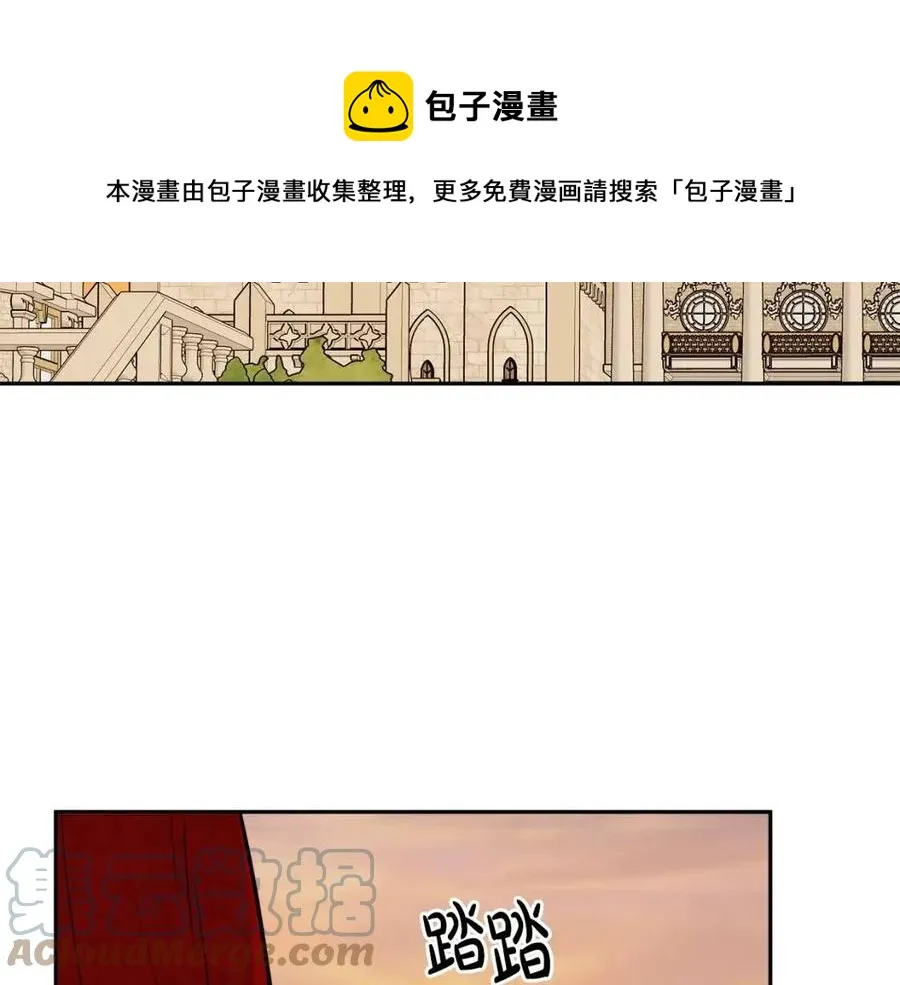 第77话 亲兄弟 第41页