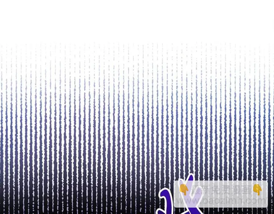 第77话 亲兄弟 第46页