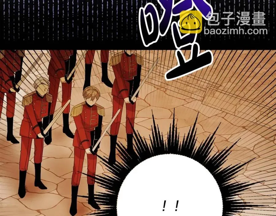 第77话 亲兄弟 第47页