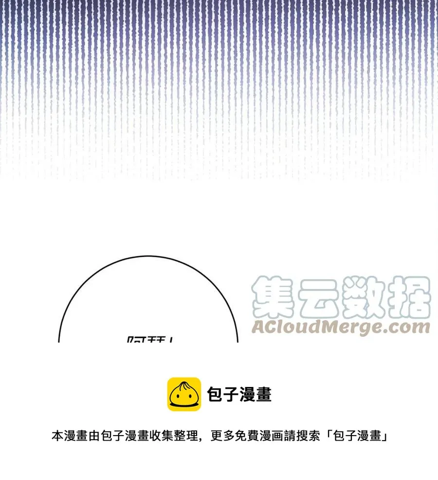 第77话 亲兄弟 第49页