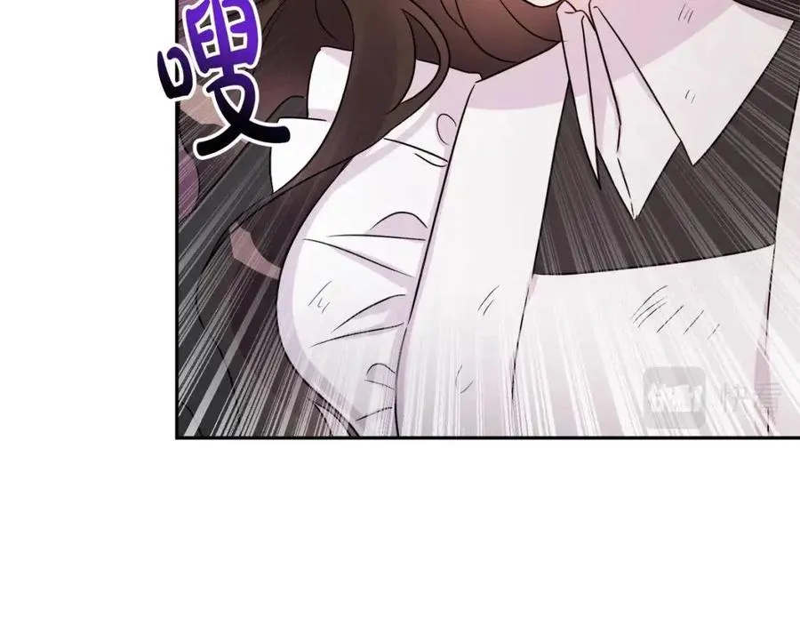 第77话 亲兄弟 第51页