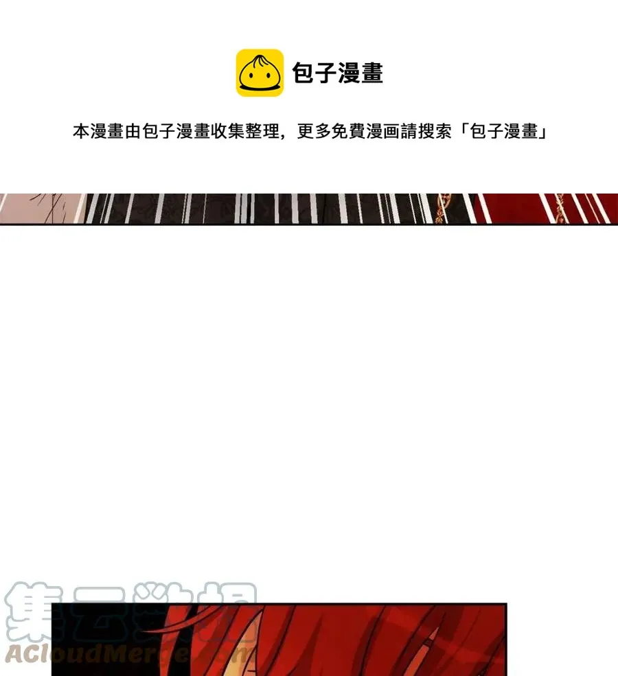 第77话 亲兄弟 第57页