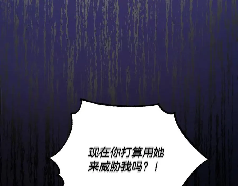 第77话 亲兄弟 第60页