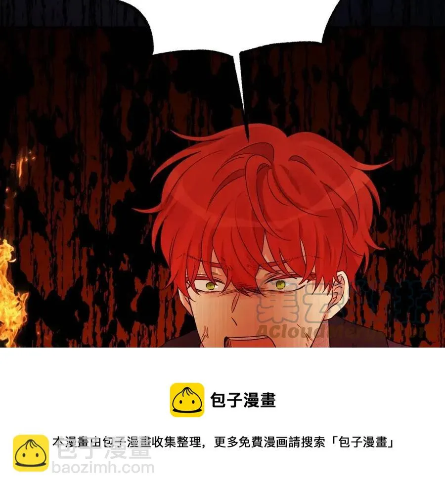 第77话 亲兄弟 第61页