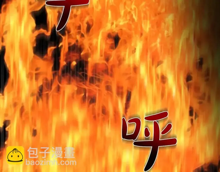 第77话 亲兄弟 第64页