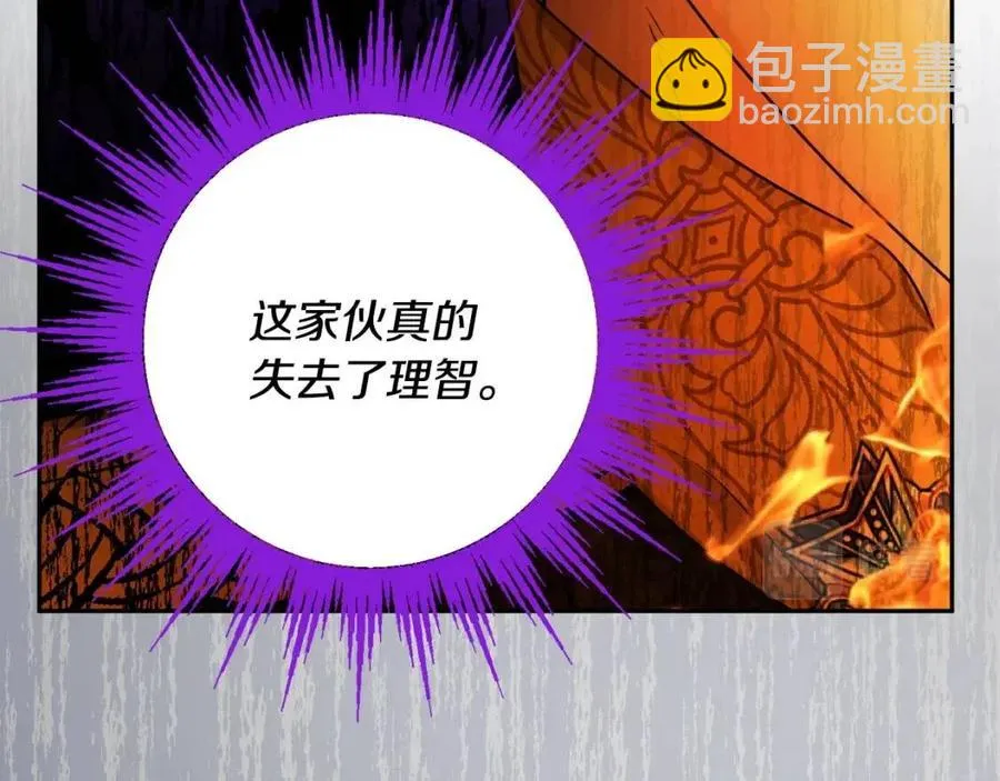 第77话 亲兄弟 第71页