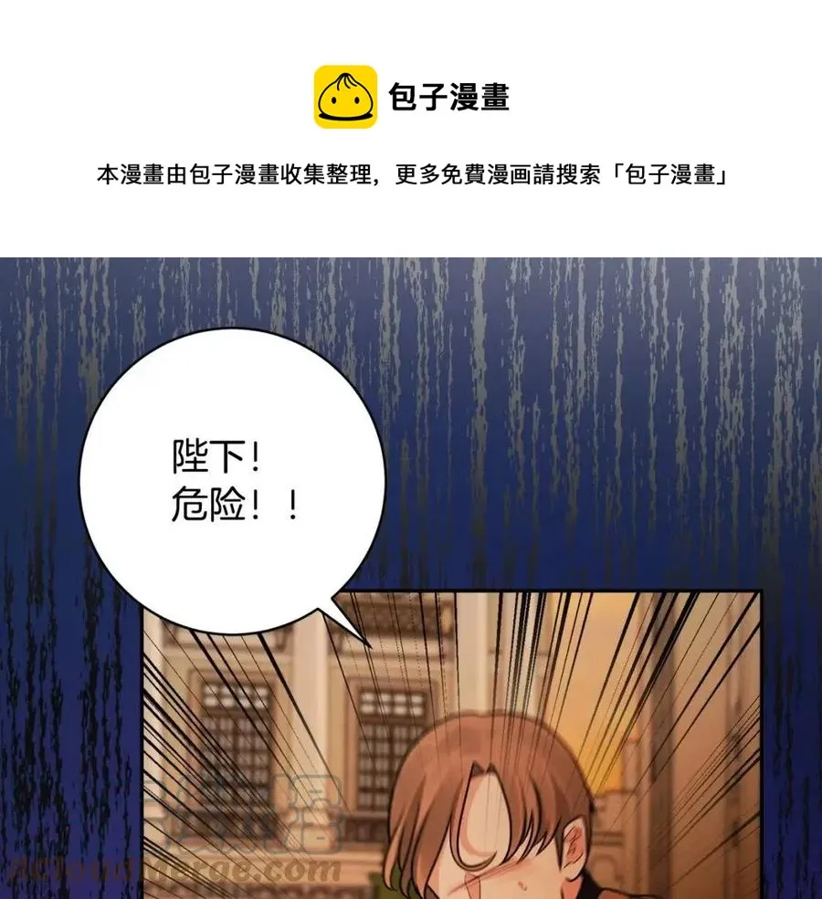 第77话 亲兄弟 第73页