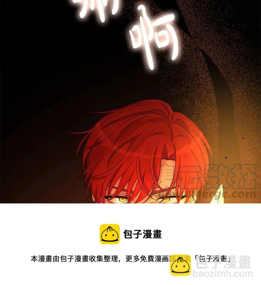 第77话 亲兄弟 第89页