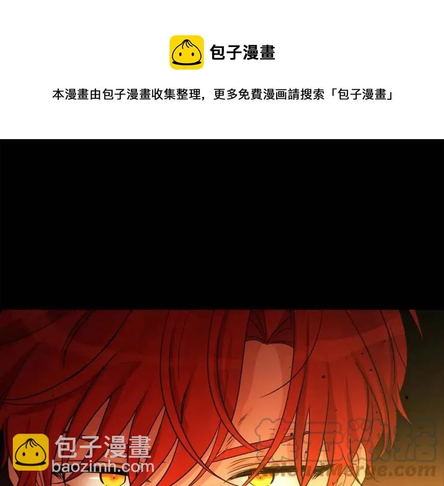 第77话 亲兄弟 第93页