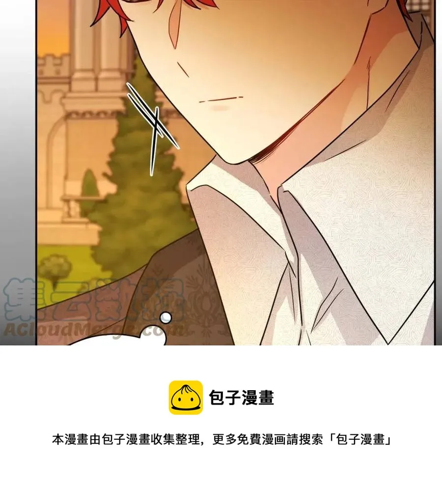 第77话 亲兄弟 第101页